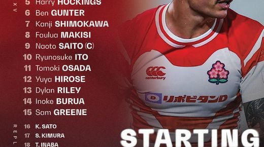 JAPÓN Y FIJI SE JUEGAN A TODO O NADA EN LA GRAN FINAL DE LA PACIFIC NATIONS CUP